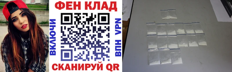 где продают наркотики  Чадан  АМФ Розовый 