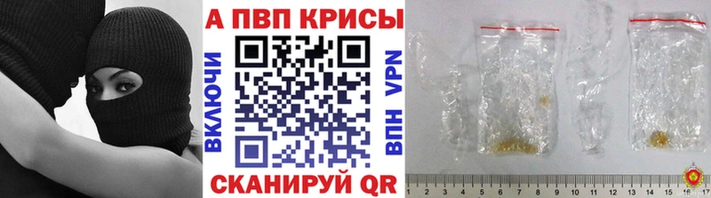 мориарти формула  omg ссылка  Чадан  где купить наркоту  Alfa_PVP СК 