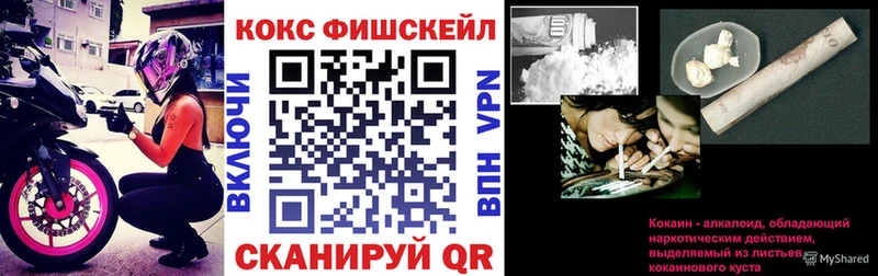 купить blacksprut вход КОКАИН Боливия Чадан