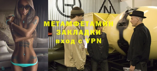кокаин перу Навашино