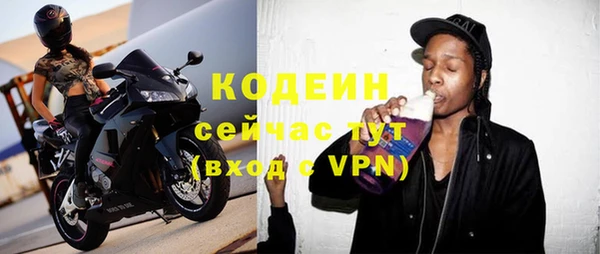экстази Алексин
