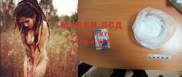 экстази Алексин