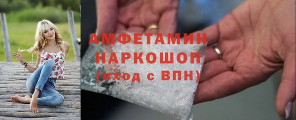 экстази Алексин