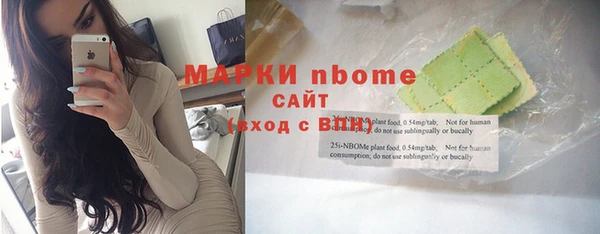 2c-b Надым