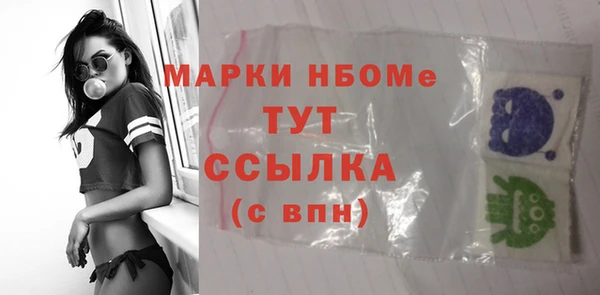 марки nbome Наволоки