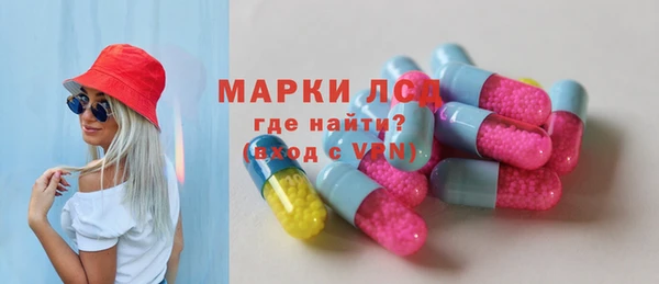 марки nbome Наволоки
