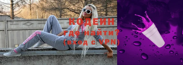мяу мяу мука Армянск