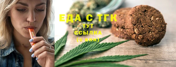 экстази Алексин