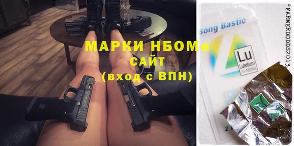 кокаин перу Навашино