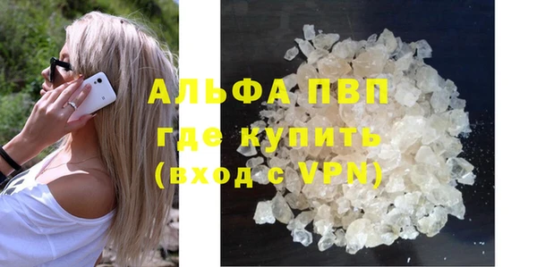 винт Алзамай