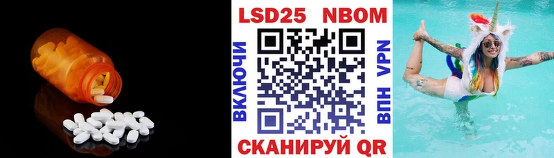 LSD-25 экстази кислота  магазин  наркотиков  Чадан 