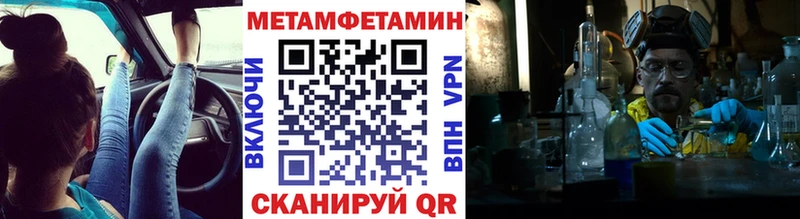Первитин винт  даркнет сайт  Чадан 