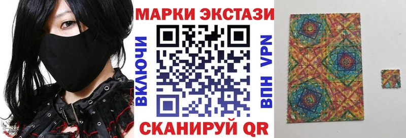 наркотики  Чадан  мега зеркало  Наркотические марки 1,8мг 