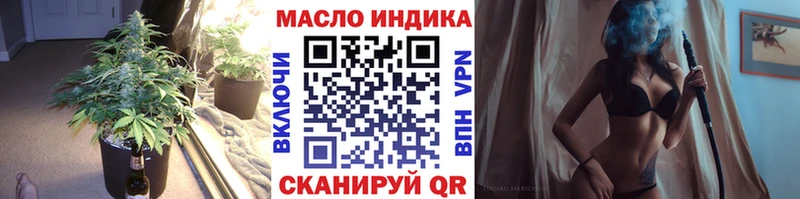ТГК THC oil  мега как зайти  Чадан 