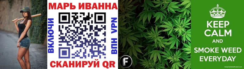 МАРИХУАНА план  купить закладку  Чадан 
